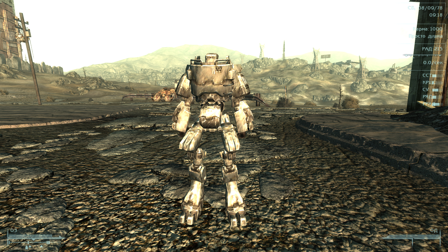 Big robot fallout 4 фото 110